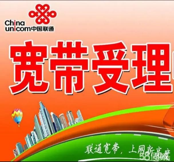 手机宽带多少钱一个月图标