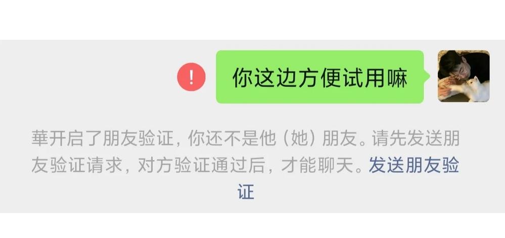 金铲铲删游戏好友是互删吗图标