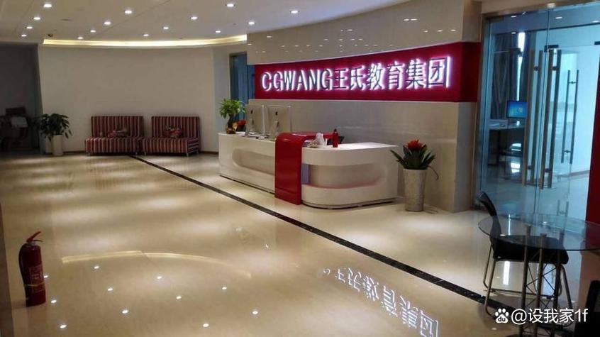 王氏教育培训机构可靠吗缩略图