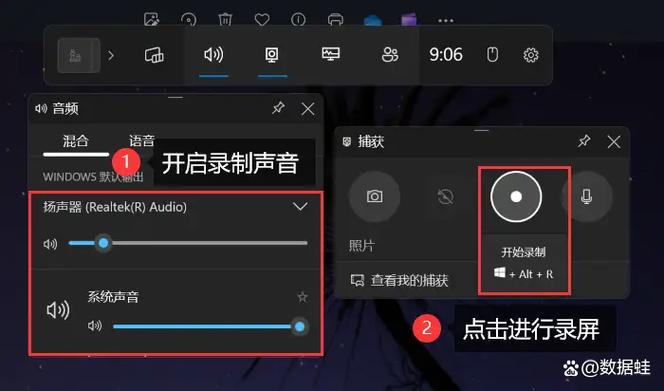 一键录屏软件怎么用游戏截图