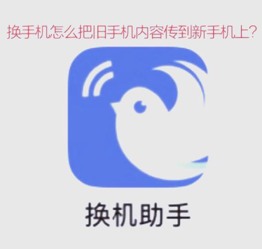 苹果手机怎么号码传到另一个手机游戏截图