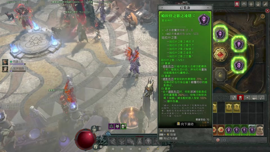 暗黑4不花钱能玩吗图标