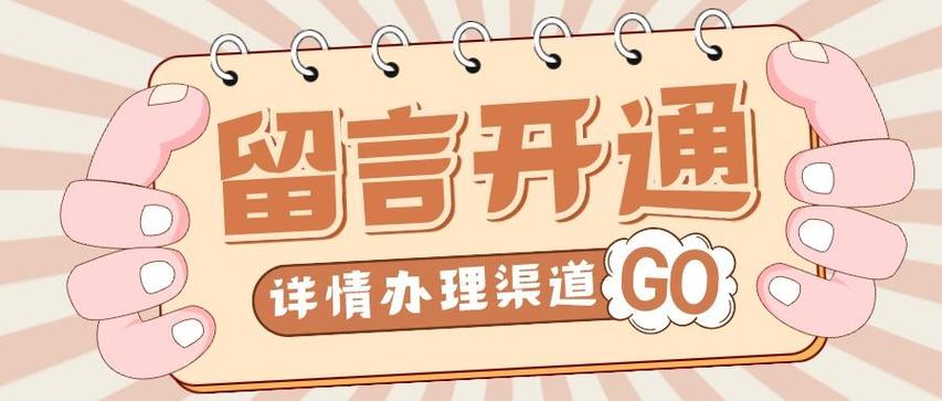 微信服务管理入口在哪里缩略图
