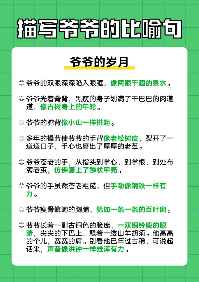毛爷爷对钱弘俶的评价缩略图