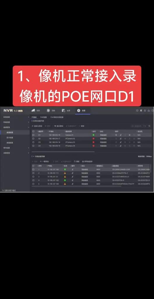 数字摄像头怎么接模拟录像机缩略图