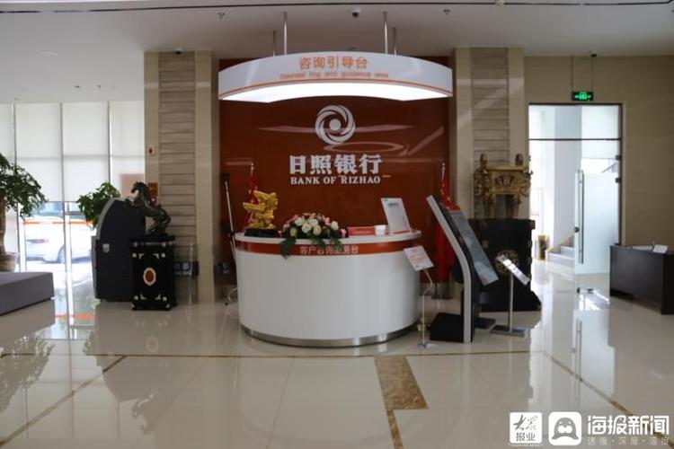 日照银行招聘游戏截图