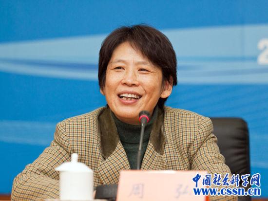 社科院博士后转正图标