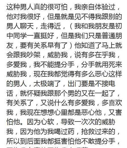 占有欲强的男生好吗图标