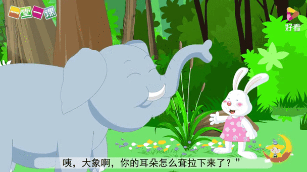 大象宝盒蓝奏云2019缩略图