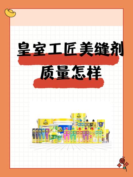 皇氏工匠哪个系列更好游戏截图