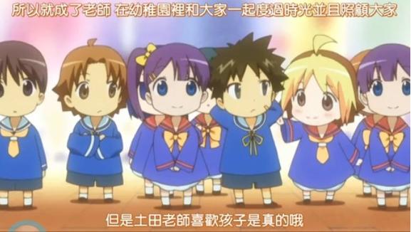 花丸幼稚园的漫画在哪里可以看游戏截图