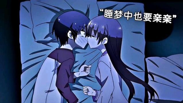 为什么女生亲亲会上瘾缩略图