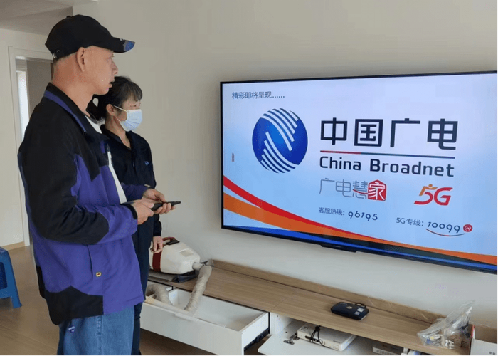 辽宁广电24小时人工服务图标