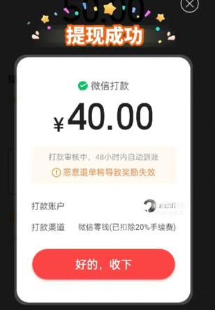 拼多多保证金提现对店铺有影响吗图标