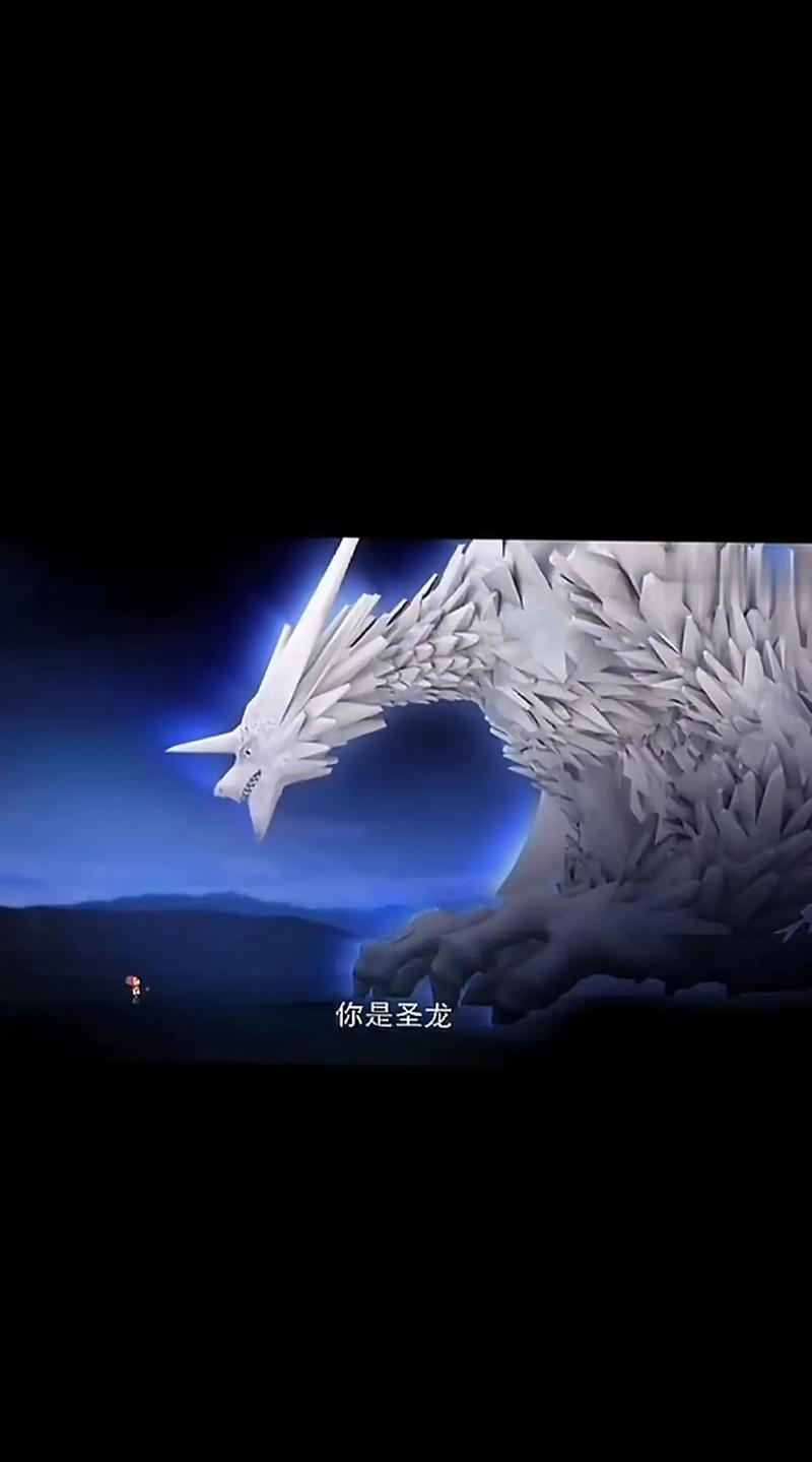 洛克王国大电影5圣龙觉醒缩略图