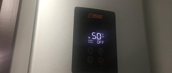 热水器升温键按不了怎么办图标