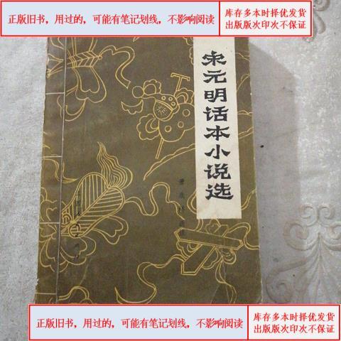 话本小说签约后可以停更吗游戏截图