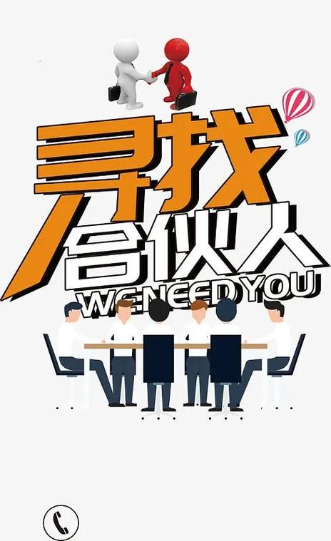 麦芒信用管家期待合伙人缩略图
