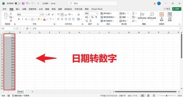 excel表格输入数字变成日期缩略图