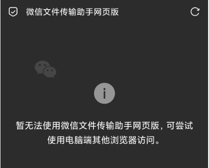 企鹅号身份证被注册了怎么办图标