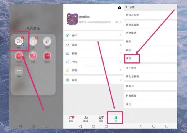 qq王者同步消息怎么删除图标