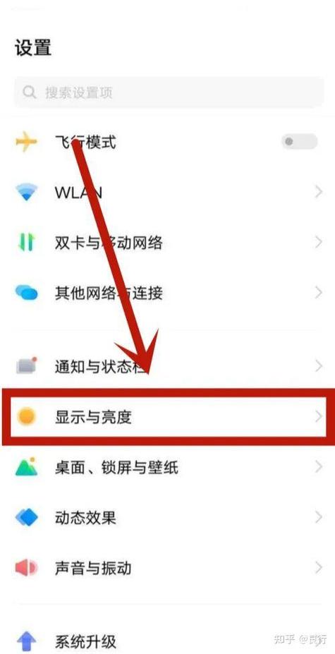 vivo手机游戏帧率调整方法图标