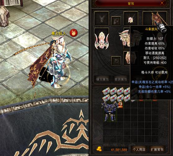 奇迹战士转力量好还是智力好图标