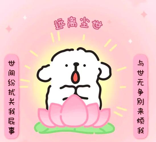 佛系的孩子有什么特点
