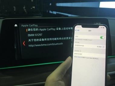 苹果手机突然无法连接车载carplay的原因游戏截图