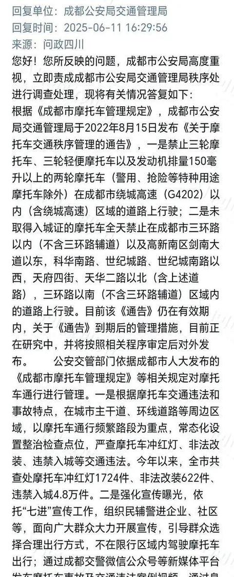 摩托车强制报废后会自动注销吗图标