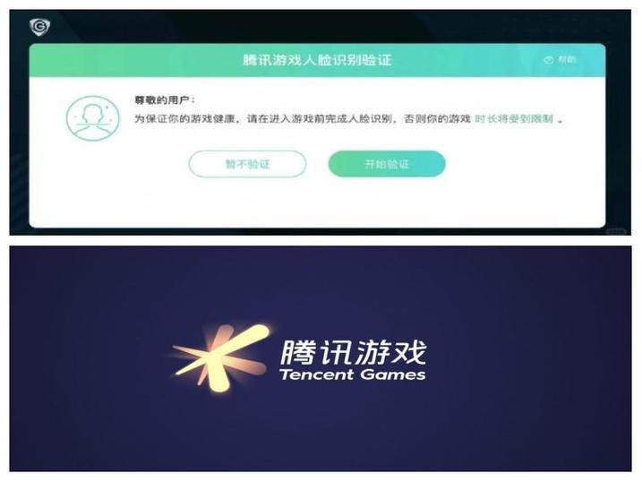 游戏里加的好友安全吗