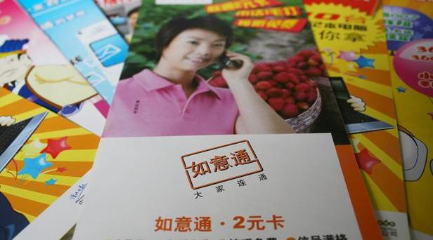 bilibili免流卡是无限流量吗图标
