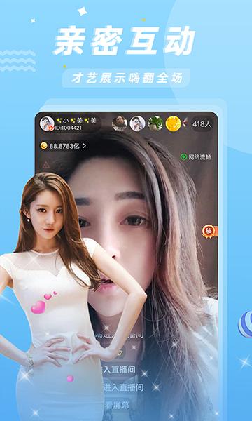 壹秀app下载安卓游戏截图