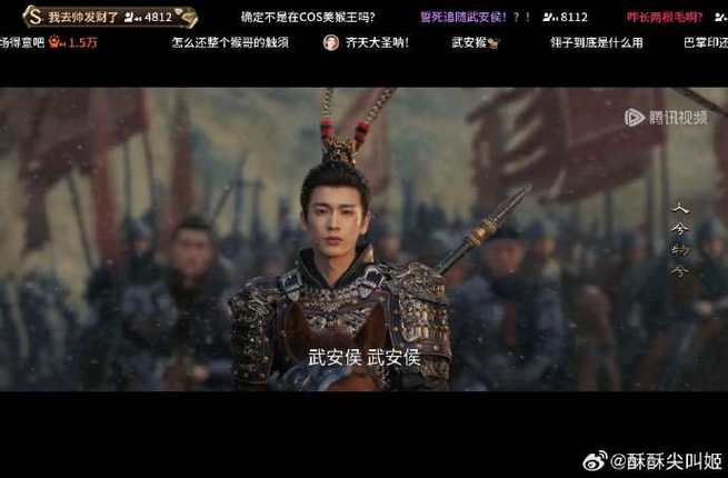 腾讯电视是不是没有弹幕游戏截图