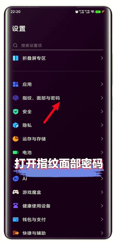 安卓手机屏幕锁忘了密码怎样解锁缩略图