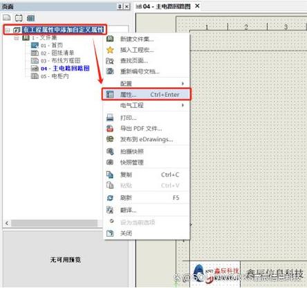 gta怎么自定义武器栏缩略图