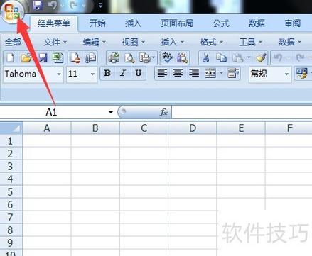excel被覆盖的文件怎么恢复缩略图