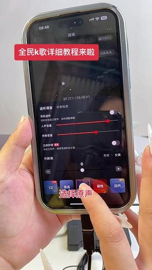 全民k歌手机麦克风唱歌方法图标