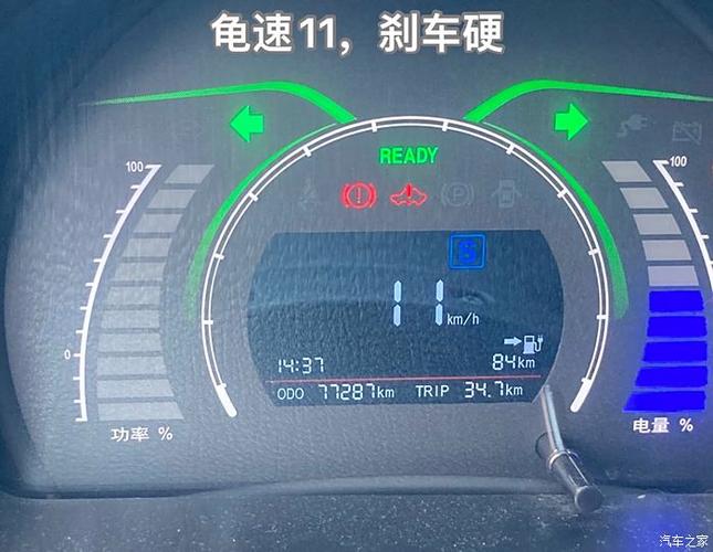 捷安特自行车刹车异响游戏截图