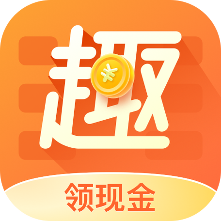 趣键盘极速版是真的吗缩略图