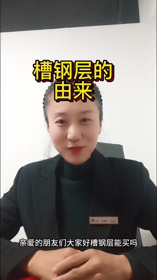 抖音聊天盖楼是什么意思图标