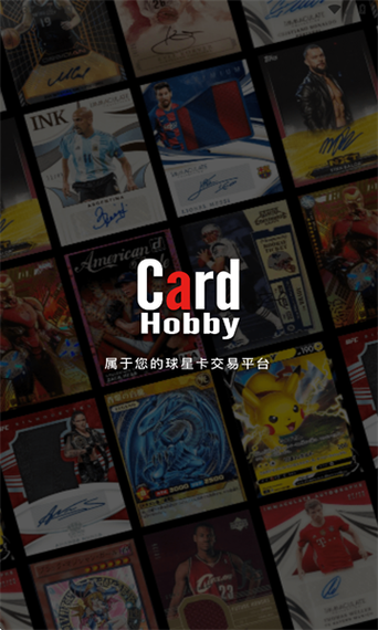 球星卡的交易平台图标