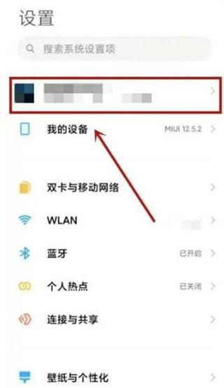 小米怎么查看云相册的图片缩略图
