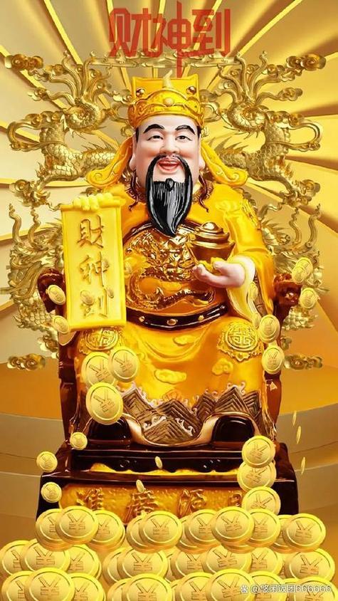 中国财神爷是谁图标