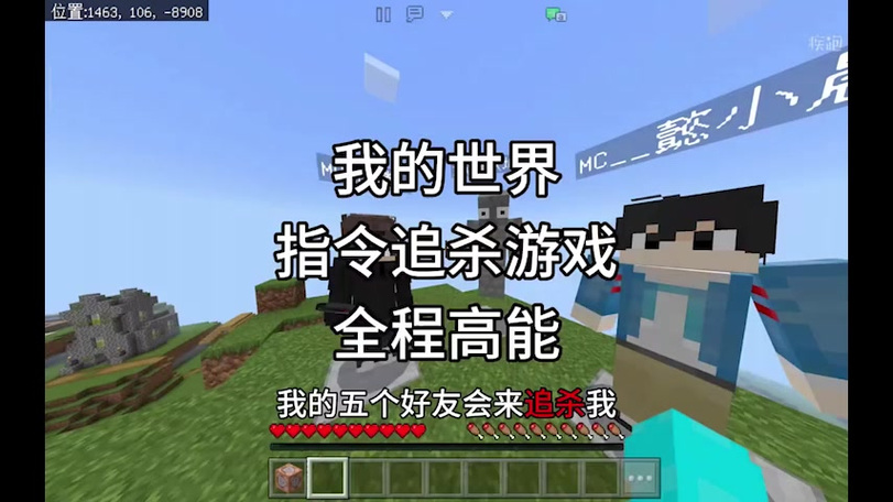 我的世界手机版力量255指令图标