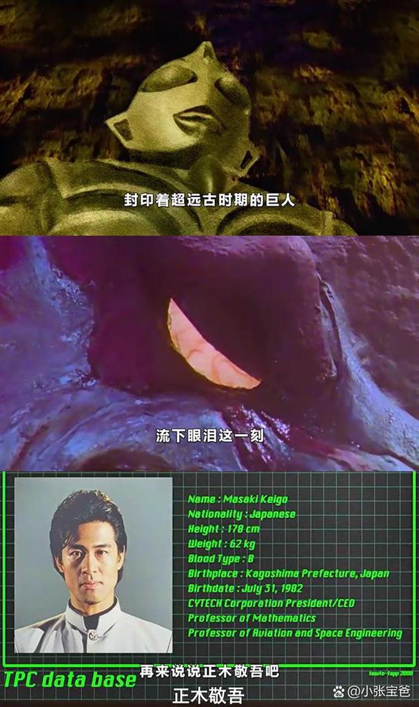大古最愤怒的一次,邪恶迪迦大战正义图标