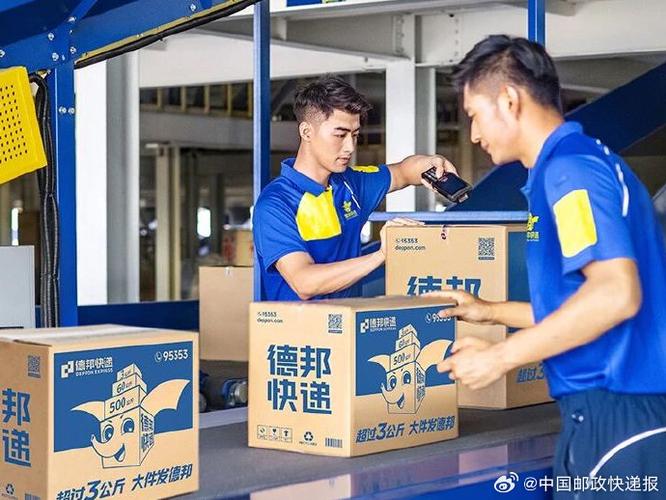 德邦合伙人还能干吗缩略图