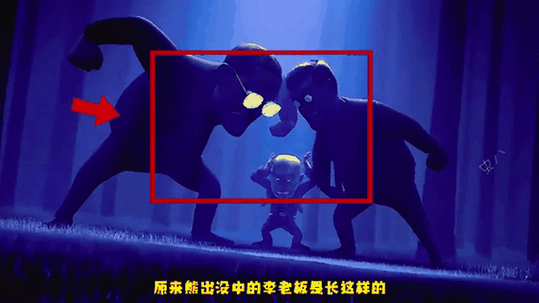 熊出没中的李老板与赵琳缩略图