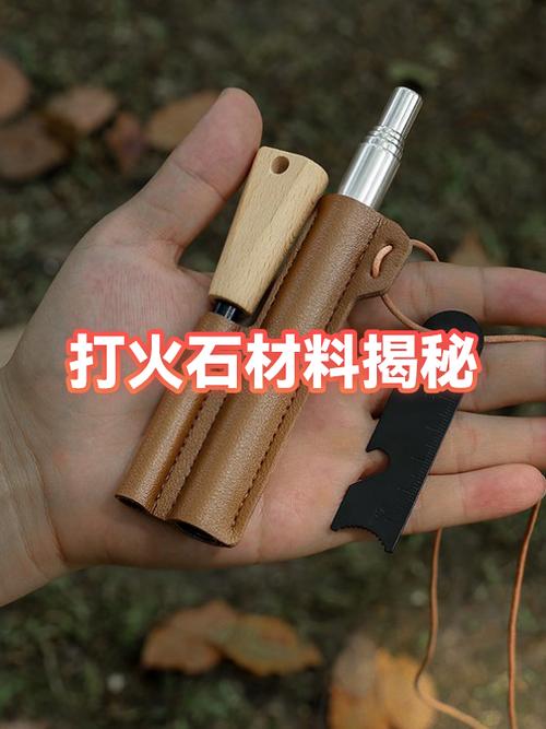 打火石用什么材料做的缩略图