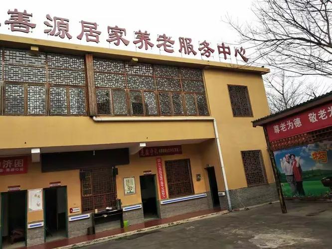 望城区善源公益服务中心图标